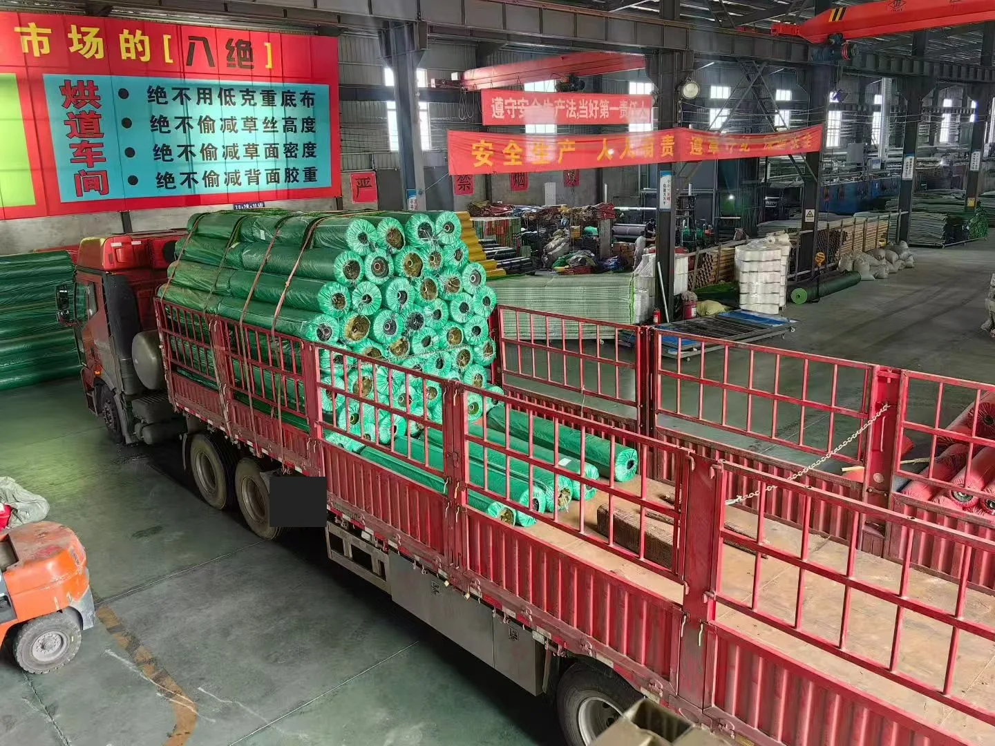 Artificial grass rolls loaded on truck for dispatch